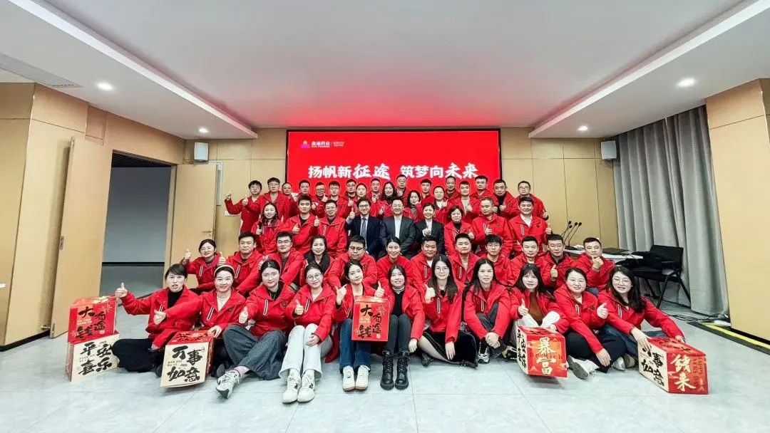 扬帆新征途 筑梦向未来 | 焦祺森董事长莅临湖南金年会药业营销有限公司指导工作